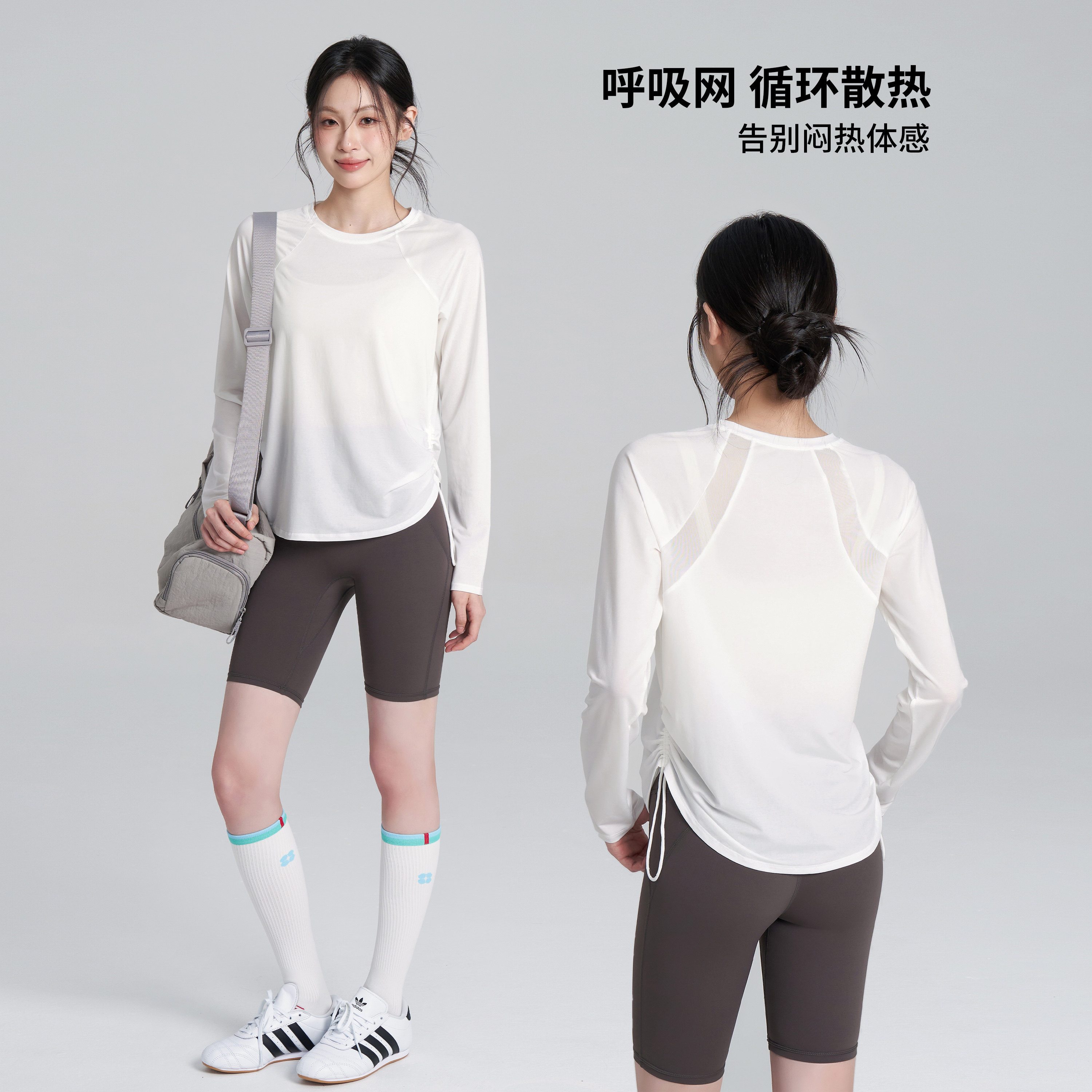 宽松透气瑜伽服罩衫健身衣长袖女图片