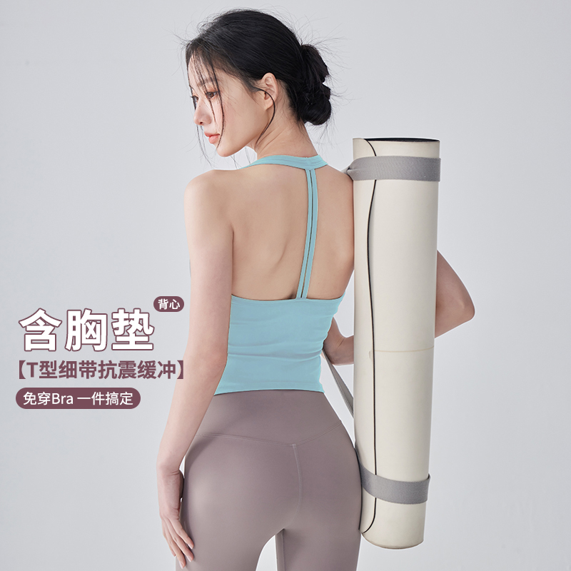 岚纹防震聚拢美背跑步内衣