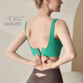 岚纹U领搭扣运动内衣女防震高强度美背健身背心聚拢训练瑜伽文胸