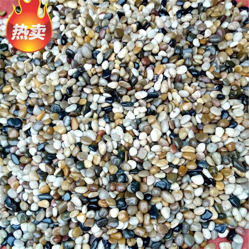 鹅卵石足底按摩垫脚按摩石头垫脚底按摩家用脚踩按摩垫彩色小石子在类目 个人护理/保健/按摩器材, 按摩器材, 足部按摩走毯中 - 来自Buy2taobao.com提供专业的淘宝代购服务