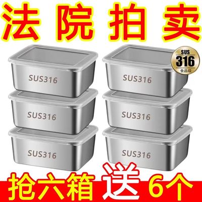 【带盖】316不锈钢保鲜盒食品级商用摆摊长方形野餐盒专用多用盒