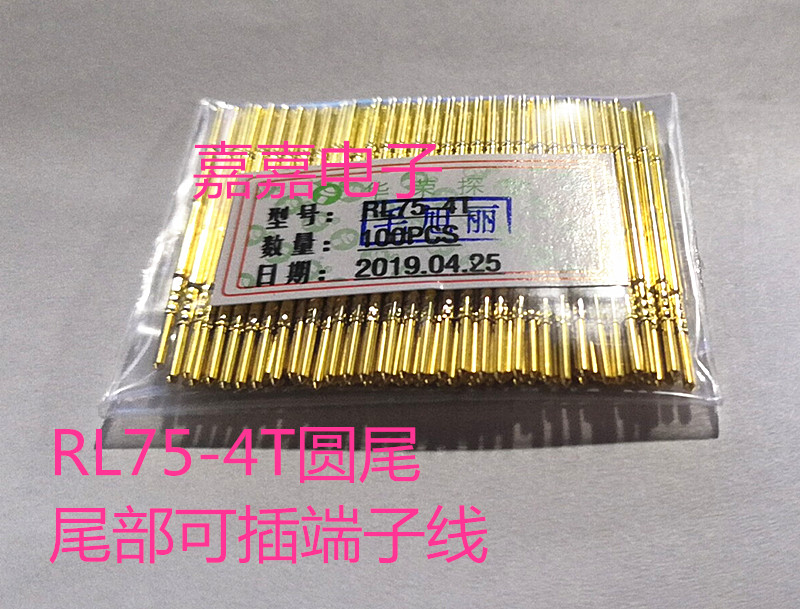 RL75-4T华荣插线针套 75MIL圆尾巴PIN测试针座 插端子线探针针管