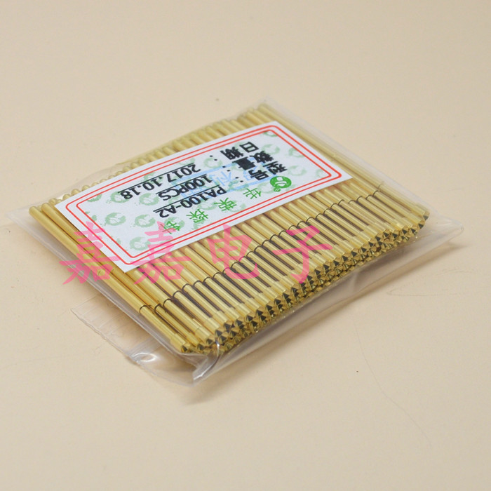 镀金头华荣探针PA100-A2（凹头）测试针1.36mm 弹簧针 顶针
