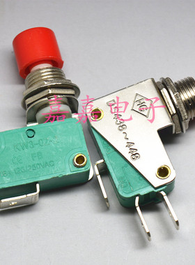 DS438-448单联 双联开关 微动开关限位开关 12MM按钮开关KW3-0Z-2