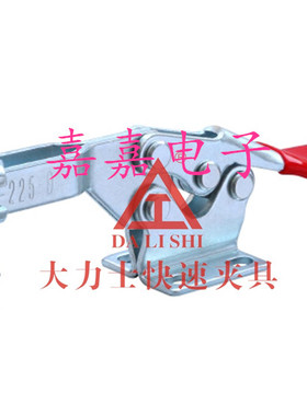 大力士水平式快速夹具GH-225D工件固定 快速压紧器 快速夹钳