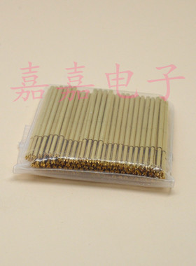 镀金头探针PAL50-Q1（直上四爪头）测试针0.68mm 弹簧针 顶针