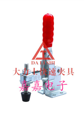 大力士垂直式快速夹具GH-101D工件固定 快速压紧器 快速夹钳