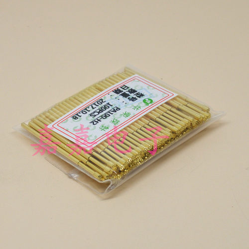 镀金头华荣探针PA100-H2（九爪梅花头）测试针1.36mm 弹簧针 顶针