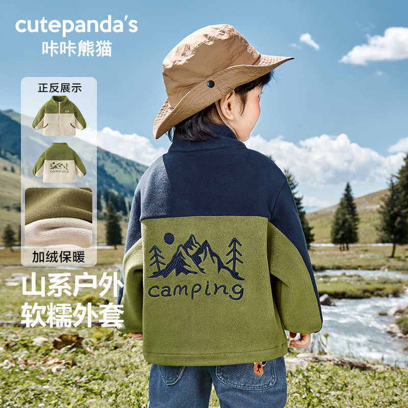 咔咔熊猫儿童奥粒绒外套男童加绒冬装秋冬女宝宝棉衣棉服婴儿