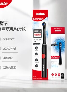 高露洁B150智能声波电动牙刷