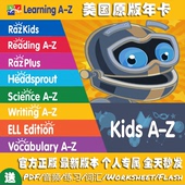 SAZ RAZPlus分级阅读绘本Vocabulary美国原版正版kidsA-Z