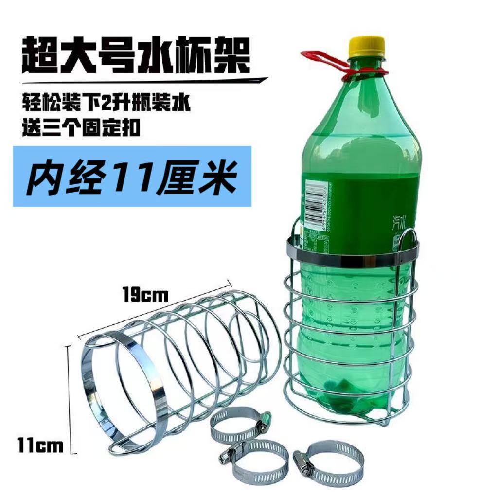 保温车载水杯架黑科技矿泉水挖机水壶架大号大口径电瓶车摩托车用