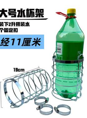 保温车载水杯架黑科技矿泉水挖机水壶架大号大口径电瓶车摩托车用