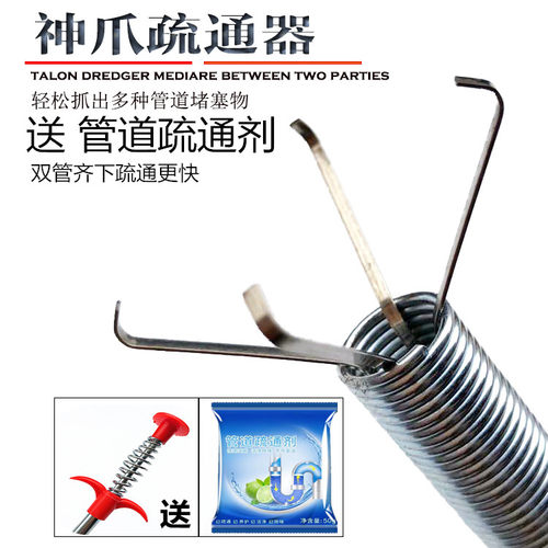 取器可弯曲手捏式马桶垃圾夹