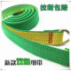 电动摩托车绑带弹力绳牛筋捆绑带松紧带钩绳拉货橡皮筋绳子行李绳