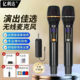 亿利达金属U段无线话筒麦克风音响充电一拖二户外家用ktv演出唱歌