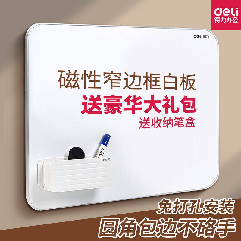 Effective Whiteboard Frame WordPad magnetic Whiteboard suspension Wall hanging blackboard Meeting to work in an office teaching Yan value train Message boards household children Graffiti Drawing board Whiteboardin the Electronic Dictionary/Electronic paper book/Stationery , Teaching demonstration/Display notices supplies , Whiteboard  category - from Buy2taobao.com to provide professional Taobao agent buy service