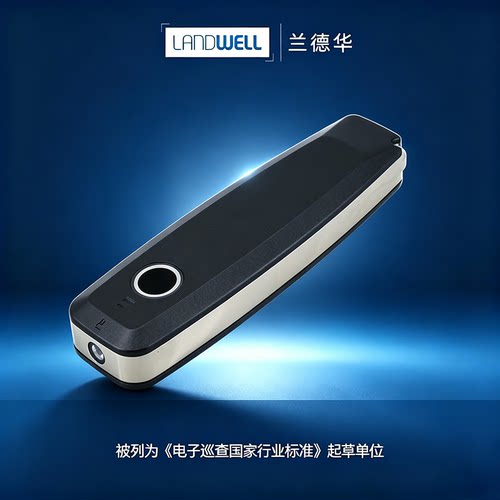 兰德华指纹巡更机防作弊5000EF
