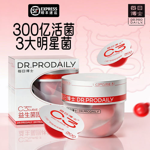 每日博士早C小腰菌系列