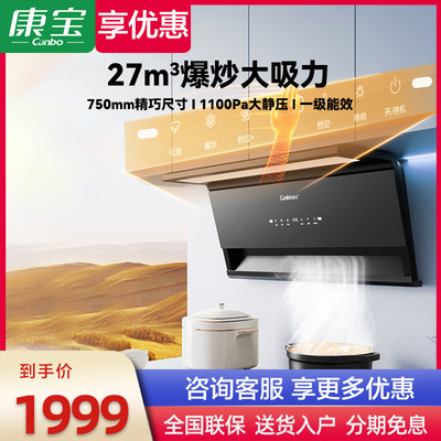 XDZ115-A38家用小型立式消毒柜