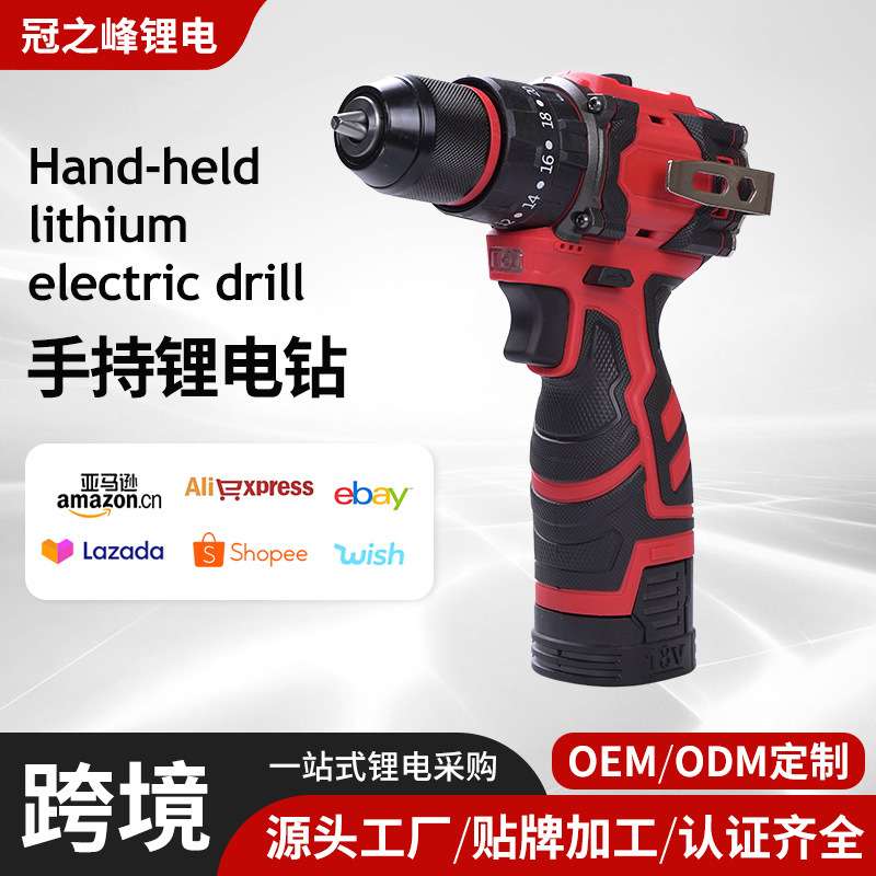 手电钻小钢炮多功能电动双用冲击迷你锂电电动螺丝刀无刷充电式