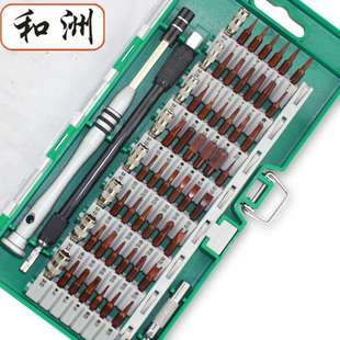 新款 S2合金钢手机电脑家用维修拆机工具60合一 6100螺丝刀批套装