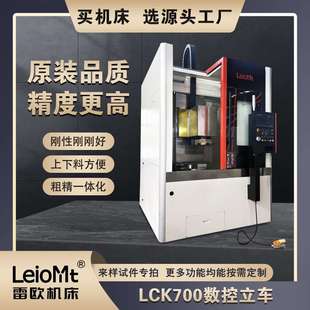 山东雷欧生产厂家VTC5060数控立车 高精密数控车床精度车床 5060