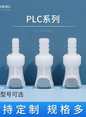 快速插拔母端 PLC系列快速接头 PLCD014 516 16004现货