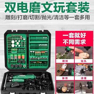 德国美耐特?电动雕刻刀工具套装手工文玩根雕核木雕石材木工镌刻