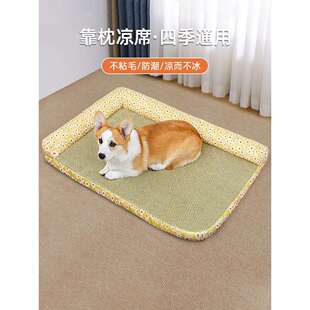 窝型四垫中季席通用品物猫窝小大狗子凉季发狗窝窝垫沙狗用宠夏床