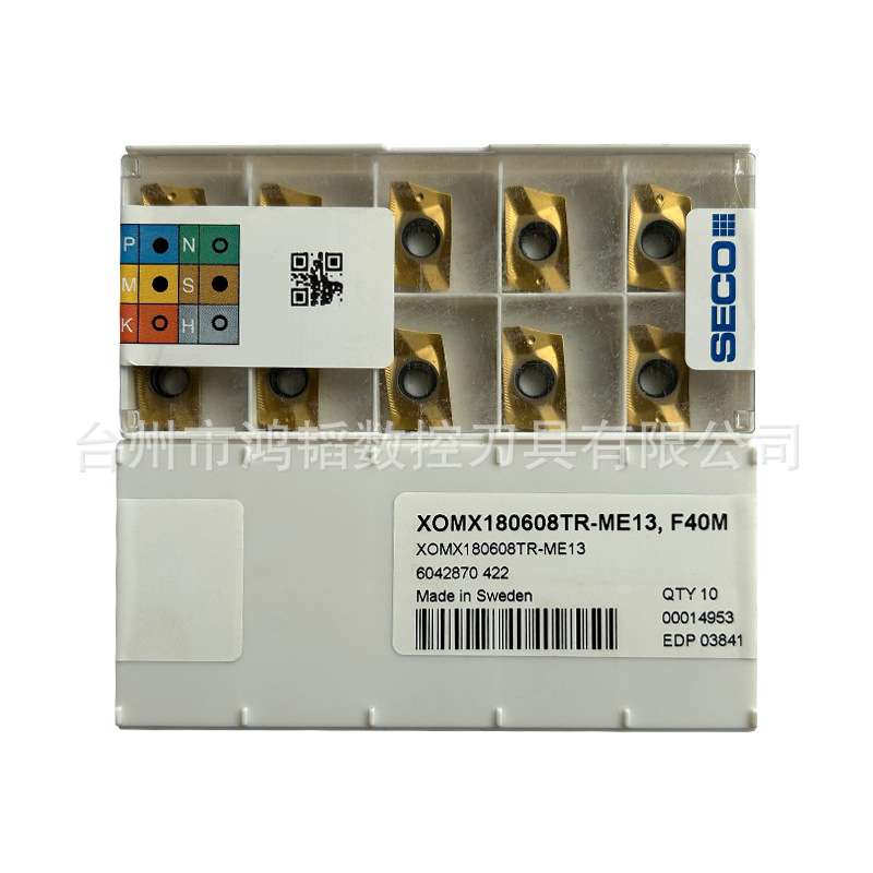 XOMX180608TR-ME13 F40M山高SECO数控面铣刀片 CNC机床合金铣刀头