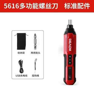 大有电动螺丝批5616充电式起子螺丝刀小型家用多功能手电钻起子机