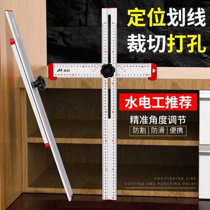 多功能组合角尺丁字尺木工神器工具大全t型尺二合一定位角度活动