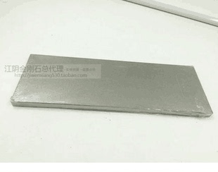 满砂磨冰刀金刚石油石磨刀器磨刀块 钻石双面磨块400/1200 无底座