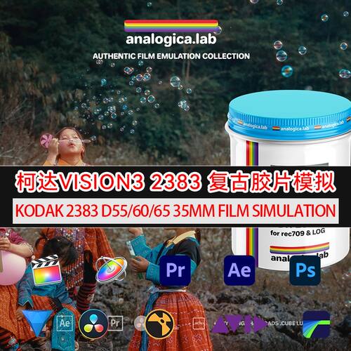 KodakVision32383D55/D60/D65