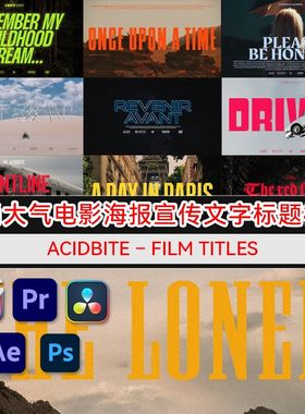 时尚大气电影海报宣传标题FCPX/AE/PR达芬奇PS模板 Film Titles
