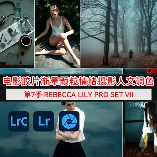 RebeccaLilyProSet7