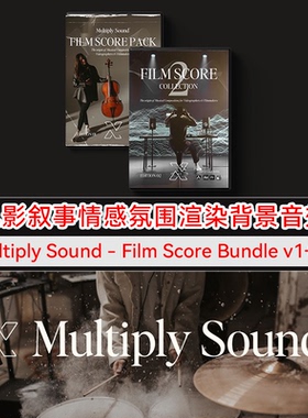 电影配乐叙事背景情感氛围渲染过渡音效 Film Score Bundle v1+v2