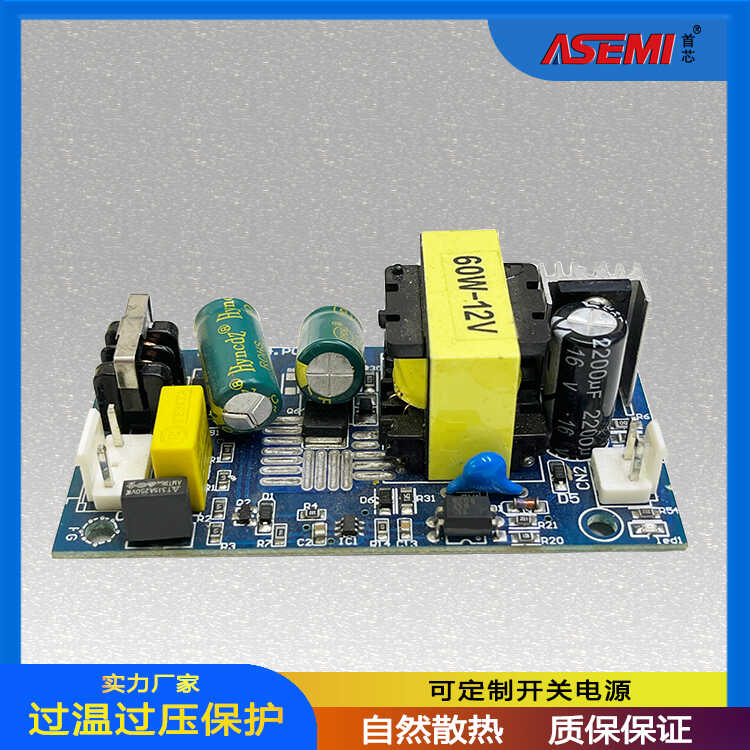ACDC降压模块36WASEMI可定制