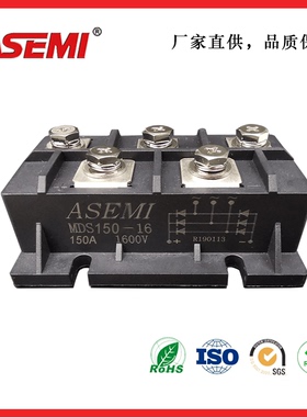 MDS200-16  三相整流模块 200A 1600V  ASEM 大功率磁选机专用