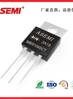MBR2045CT MBR20100CT肖特基二极管20A 100V   ASEMI二极管大功率