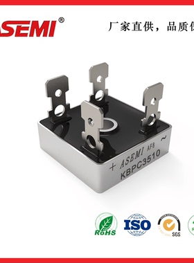 KBPC15A 25A 35A 50A单相整流桥大功率整流二极管桥堆电磁炉用