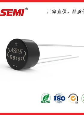 RB157整流桥1.5A 1000V  ASEMI 桥堆四脚圆桥