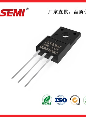 MURF1660CT MURF1640CT快恢复二极管16A 600V ASEMI防反二极管
