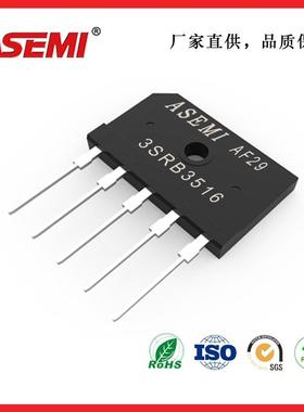 3SRB3516三相整流桥35A 1600V  ASEMI扁桥直插适配大功率充电桩
