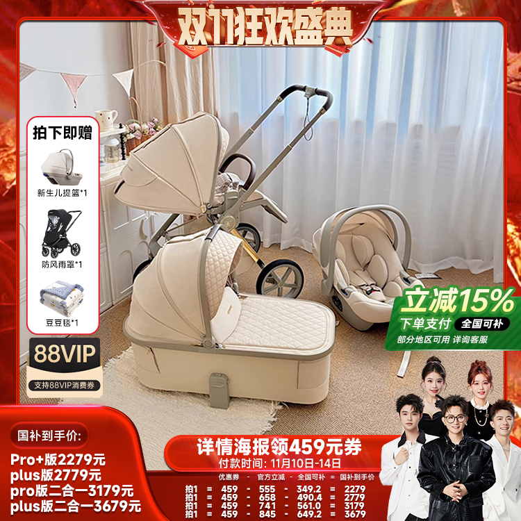 Hagaday哈卡达婴儿推车宝宝可躺