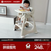 哈卡达肯德基同款宝宝餐椅儿童婴儿专用吃饭餐桌椅一岁家用可冲洗