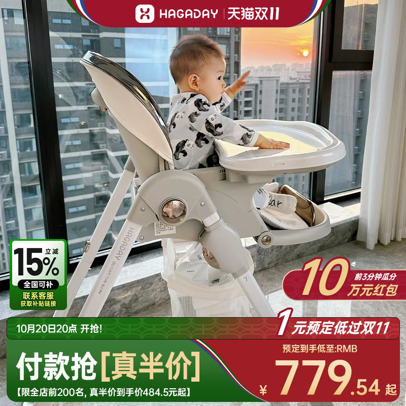 哈卡达宝宝餐椅多功能家用可折叠