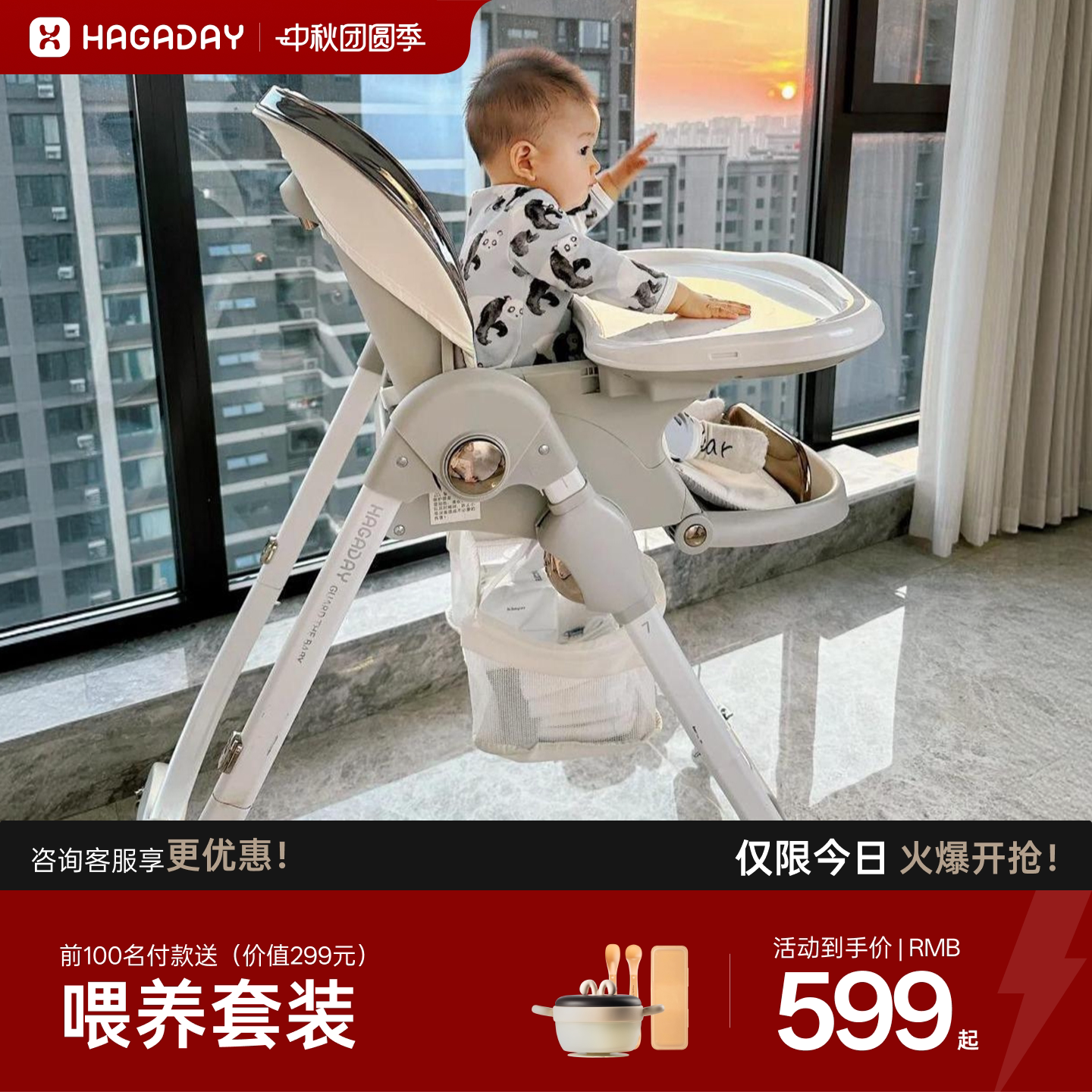 哈卡达宝宝餐椅多功能家用可折叠图片