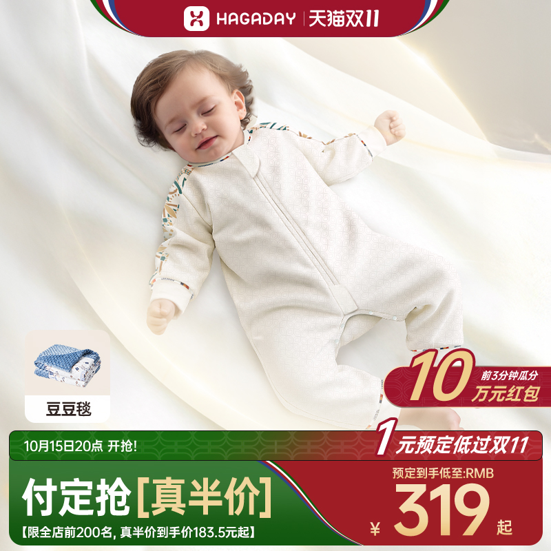 hagaday哈卡达婴儿睡袋婴儿四季通用儿童恒温睡衣秋冬宝宝防踢被